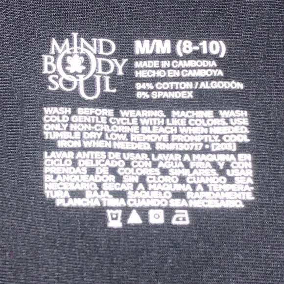 Lightweight Black Leggings - Picture 2 of 6